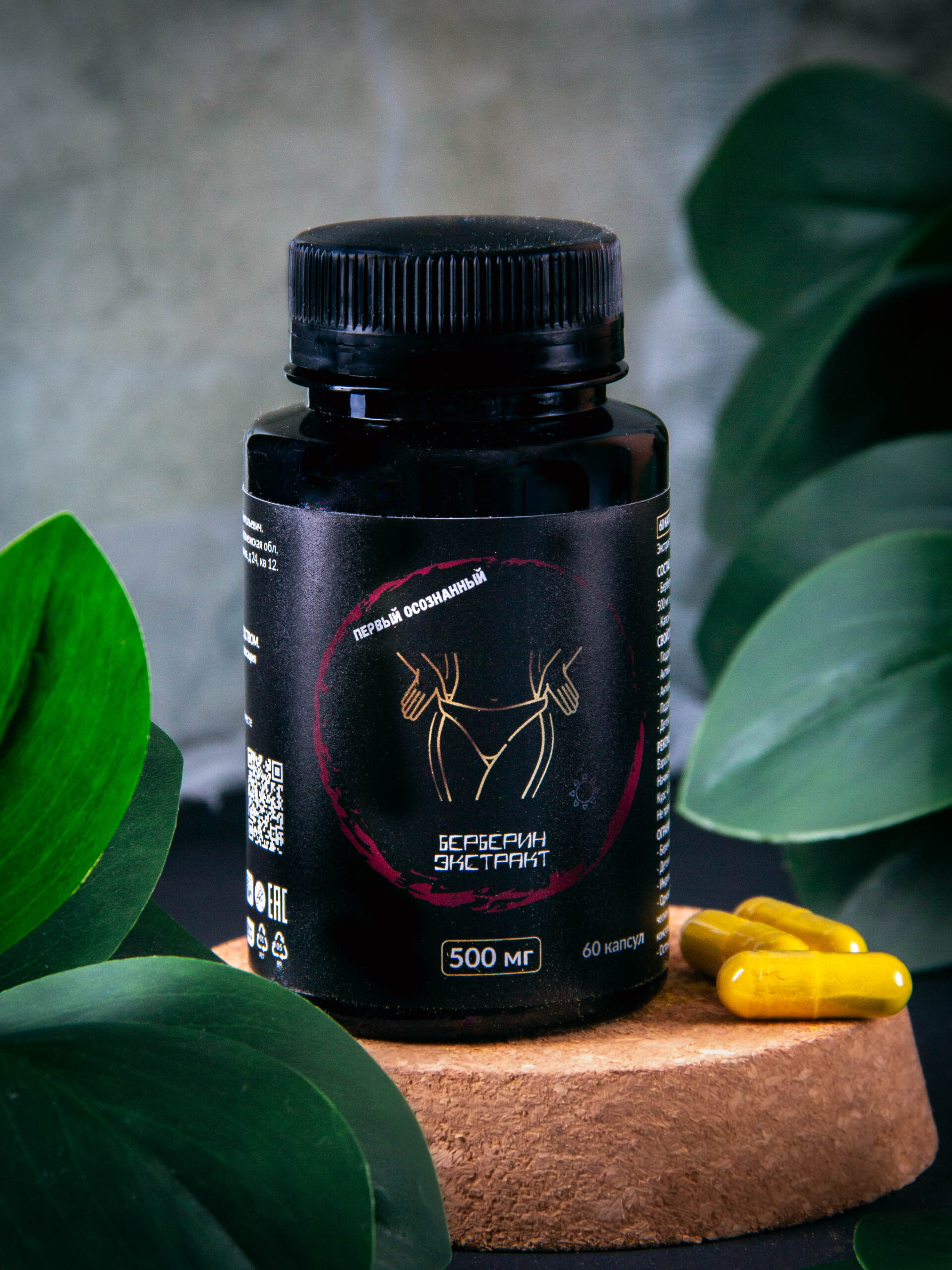 берберин-scaled-1.jpg
